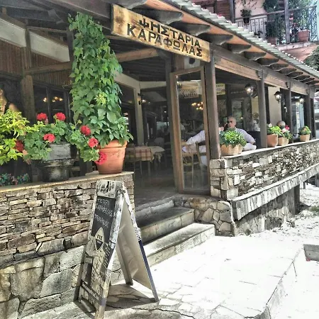 Casa Di Selia καραφώλας σέλι Kato Vermion